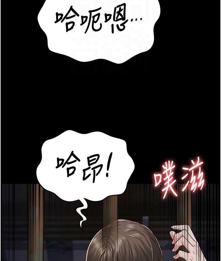 第57话-辣个女人回来了 - 第78.jpg页
