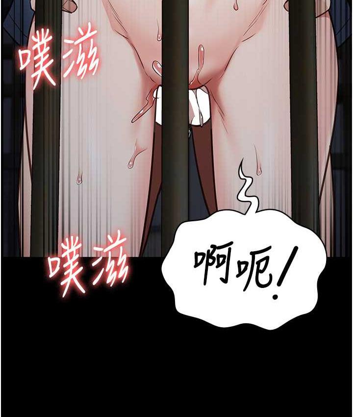 第57话-辣个女人回来了 - 第80.jpg页