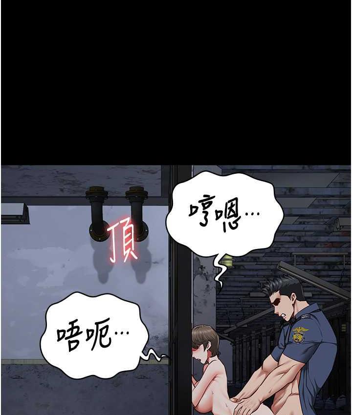 第57话-辣个女人回来了 - 第81.jpg页