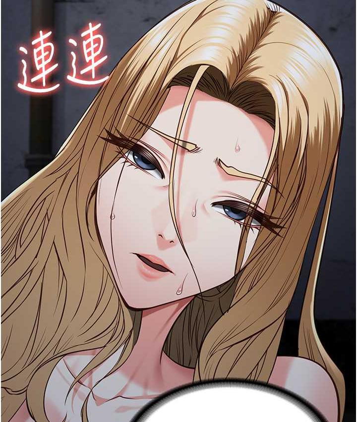 第57话-辣个女人回来了 - 第87.jpg页