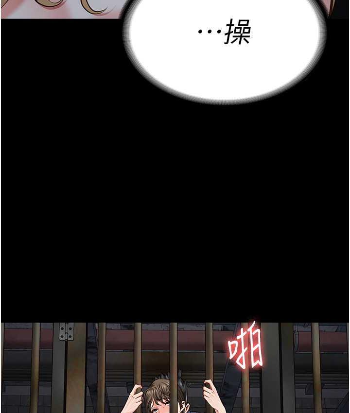 第57话-辣个女人回来了 - 第88.jpg页