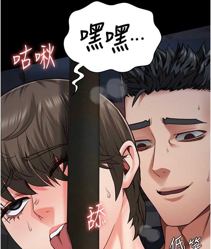 第57话-辣个女人回来了 - 第93.jpg页