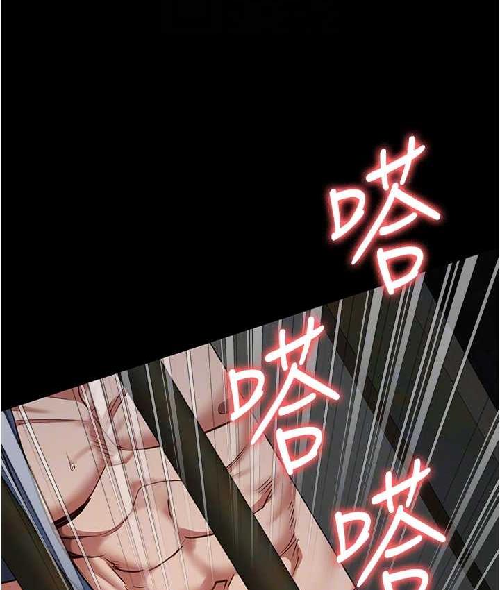 第57话-辣个女人回来了 - 第104.jpg页