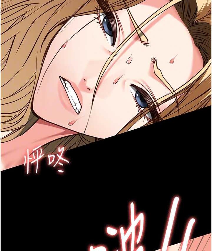 第57话-辣个女人回来了 - 第112.jpg页