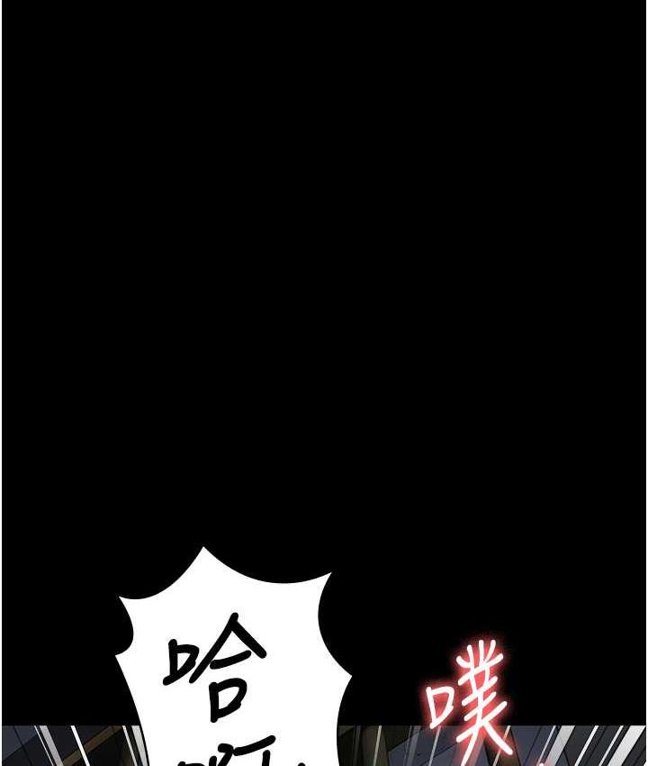 第57话-辣个女人回来了 - 第115.jpg页