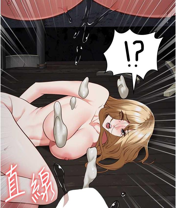 第57话-辣个女人回来了 - 第118.jpg页