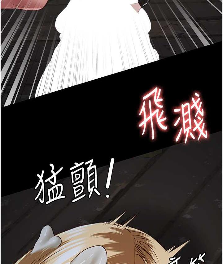 第57话-辣个女人回来了 - 第119.jpg页