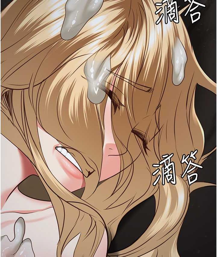第57话-辣个女人回来了 - 第120.jpg页