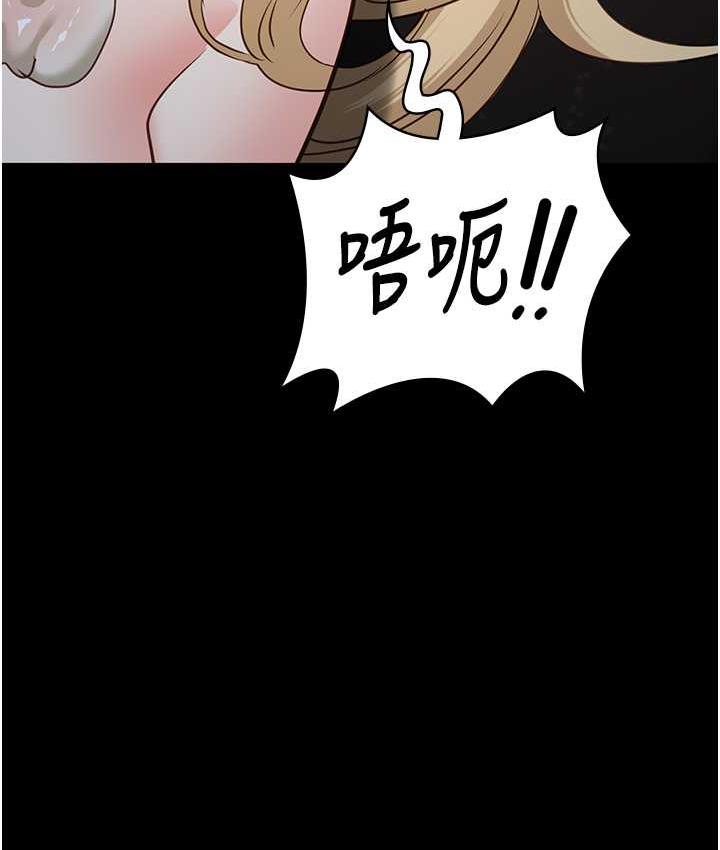 第57话-辣个女人回来了 - 第121.jpg页