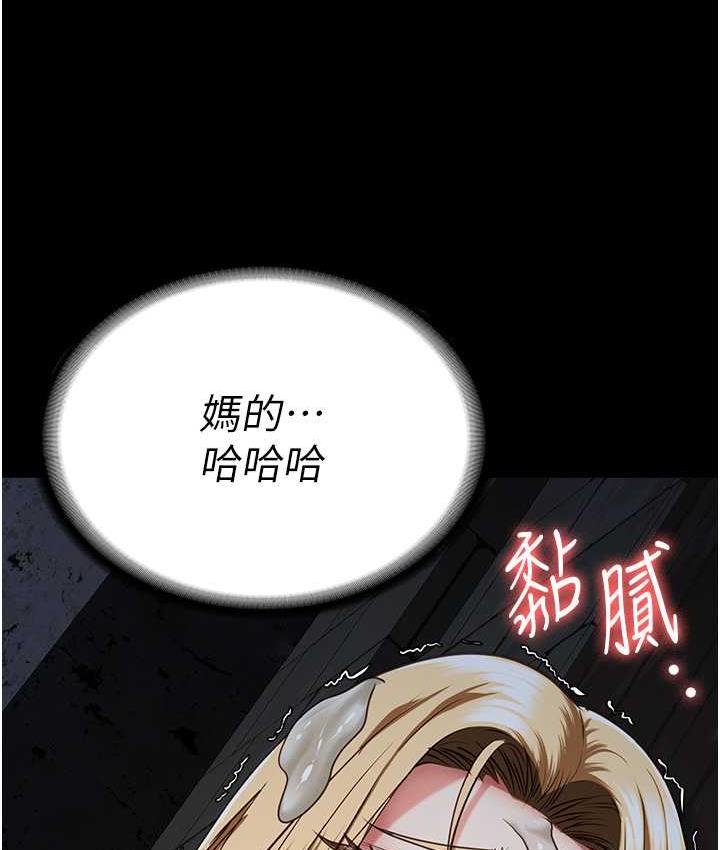 第57话-辣个女人回来了 - 第125.jpg页