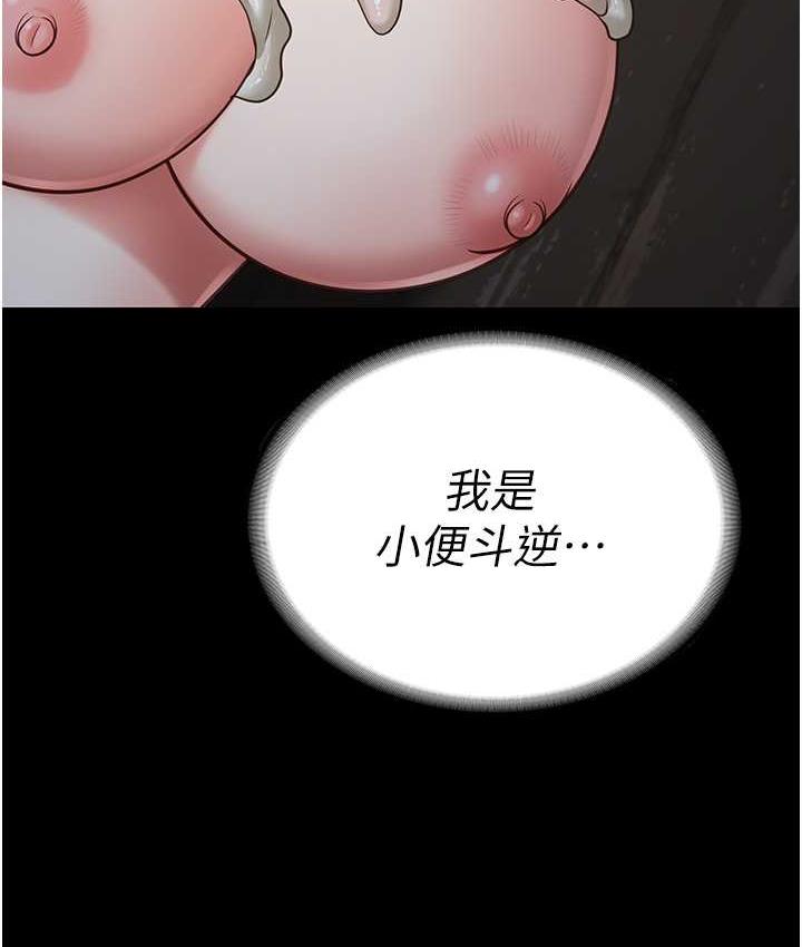 第57话-辣个女人回来了 - 第127.jpg页
