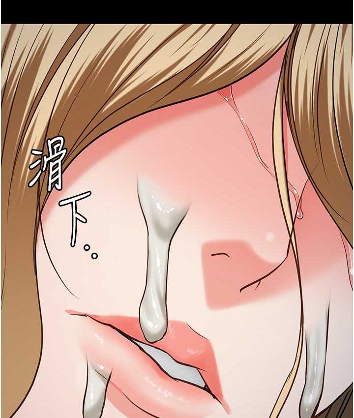 第57话-辣个女人回来了 - 第128.jpg页