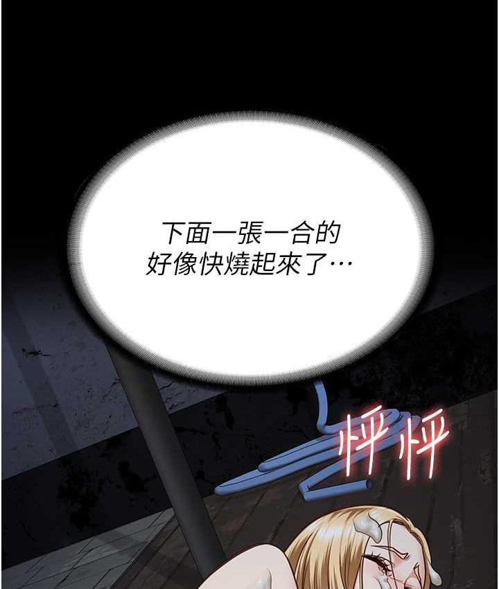 第57话-辣个女人回来了 - 第130.jpg页