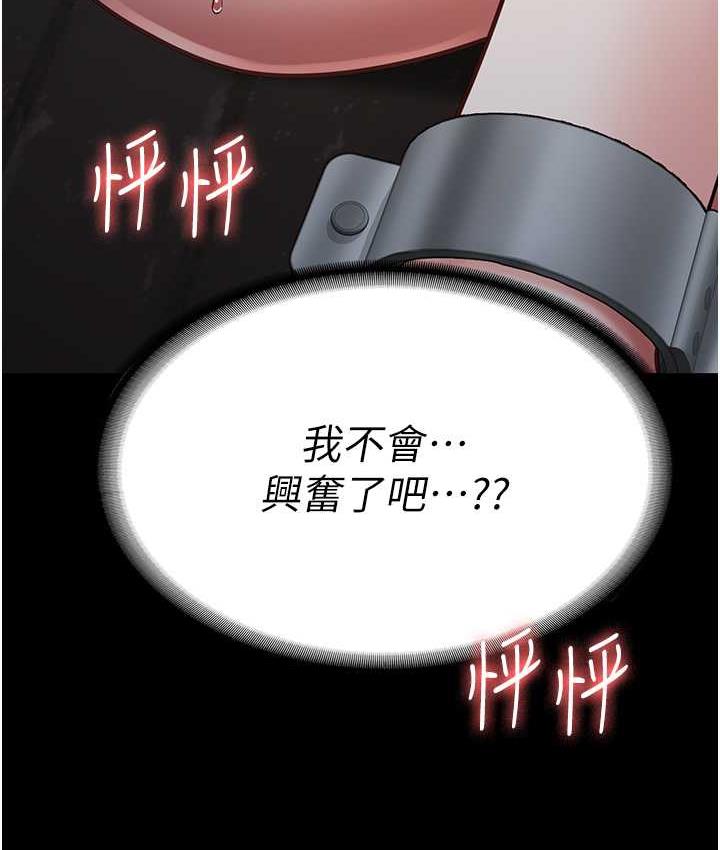 第57话-辣个女人回来了 - 第132.jpg页