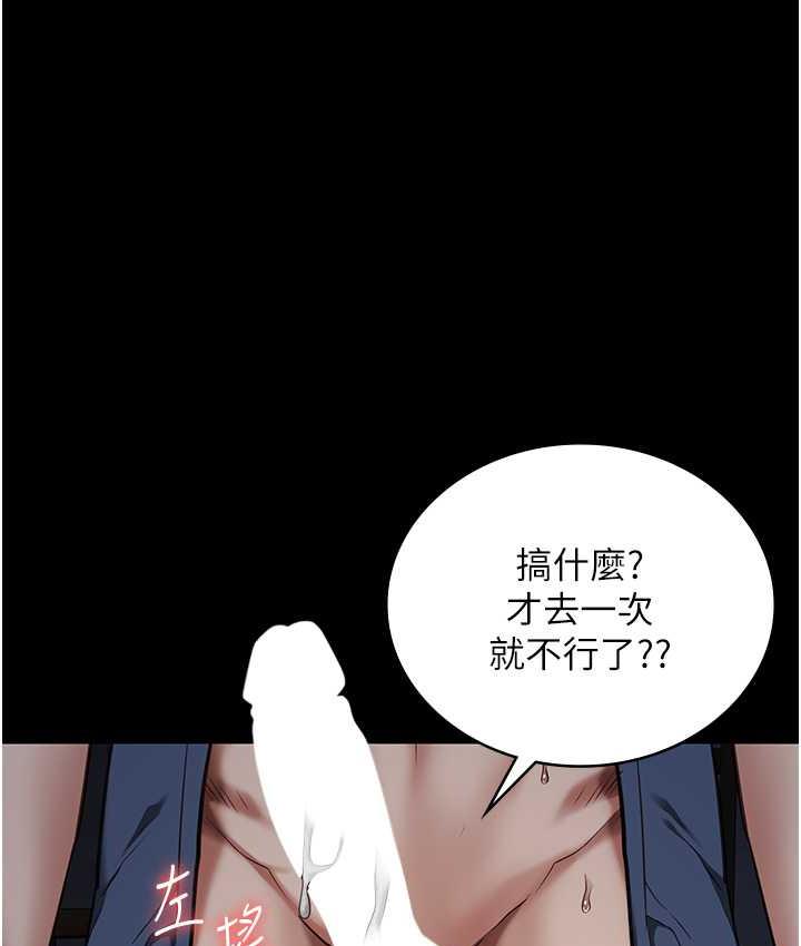 第57话-辣个女人回来了 - 第133.jpg页
