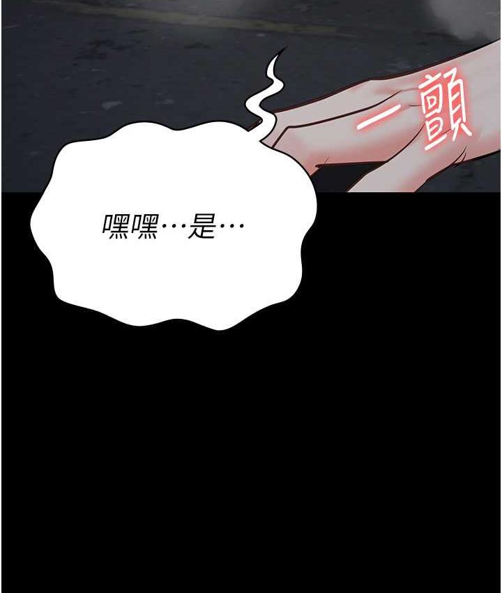 第57话-辣个女人回来了 - 第138.jpg页