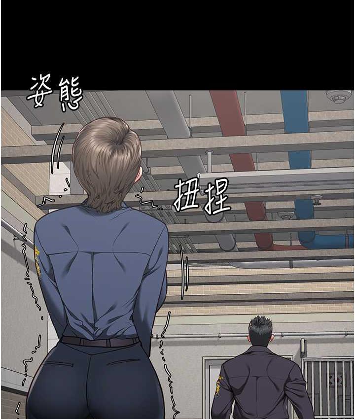 第57话-辣个女人回来了 - 第142.jpg页