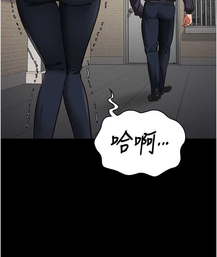 第57话-辣个女人回来了 - 第143.jpg页