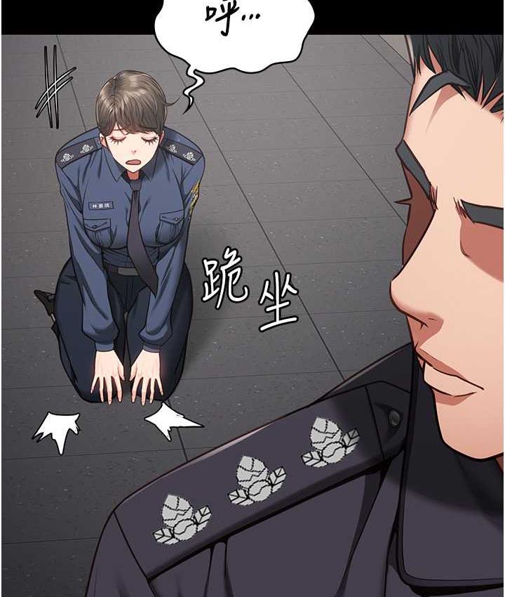 第57话-辣个女人回来了 - 第145.jpg页