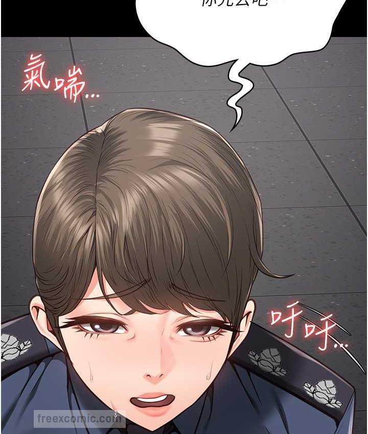 第57话-辣个女人回来了 - 第147.jpg页