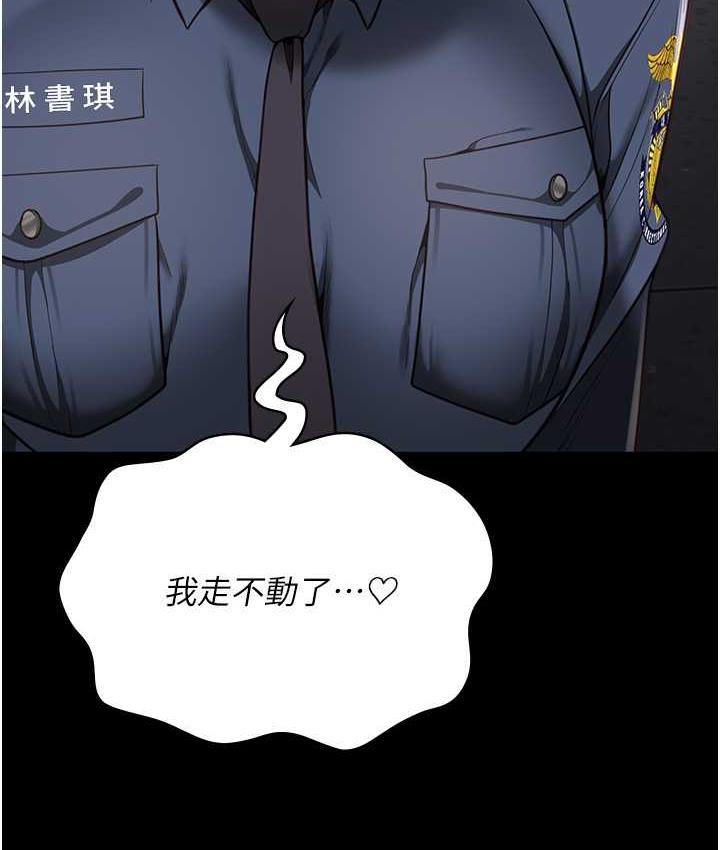 第57话-辣个女人回来了 - 第148.jpg页