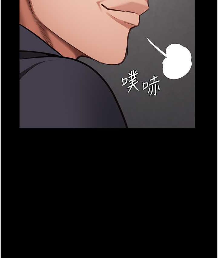 第57话-辣个女人回来了 - 第150.jpg页