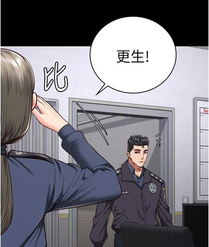第57话-辣个女人回来了 - 第152.jpg页