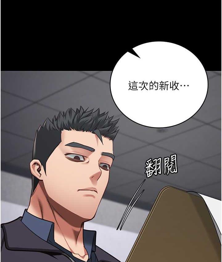 第57话-辣个女人回来了 - 第156.jpg页