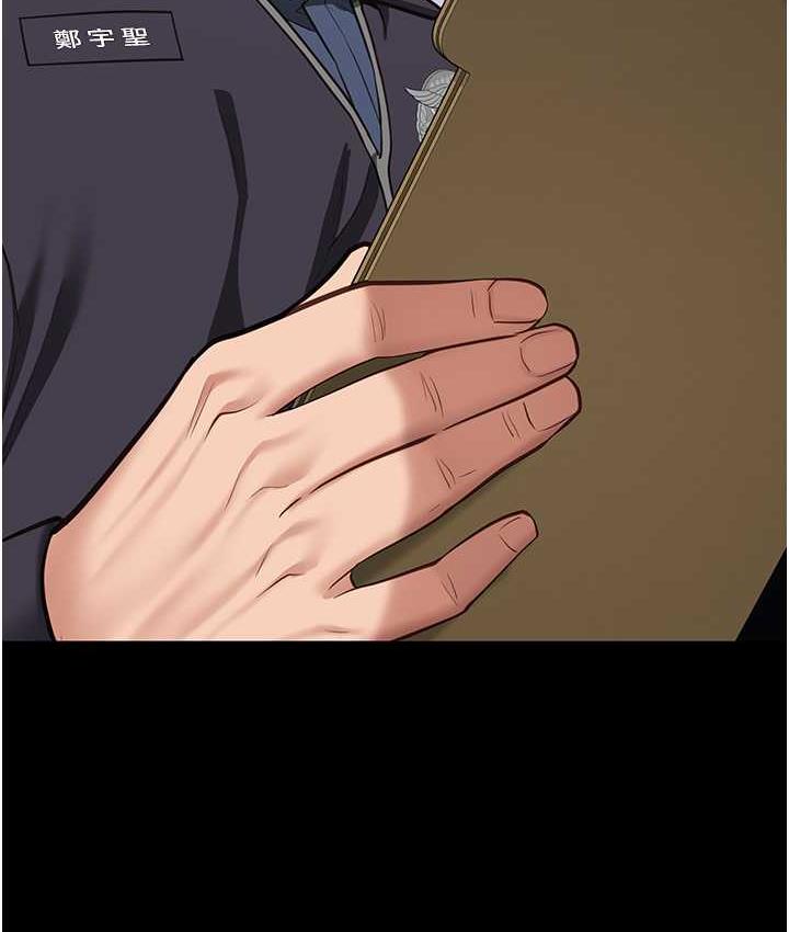 第57话-辣个女人回来了 - 第157.jpg页
