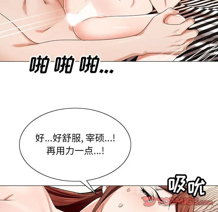 第40章 - 第58.jpg页