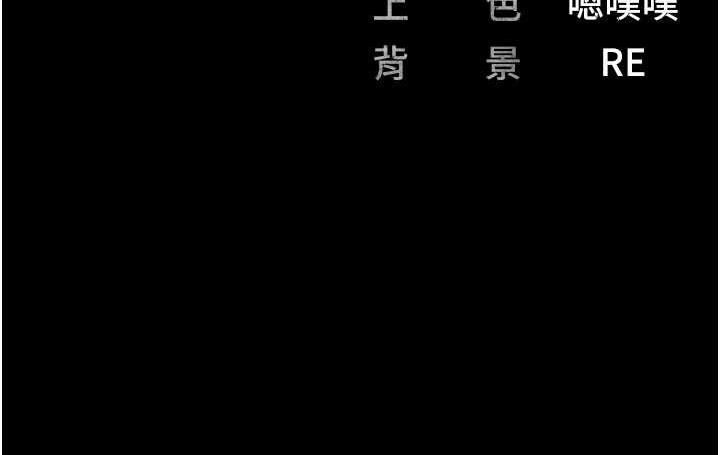 第57话-辣个女人回来了 - 第173.jpg页