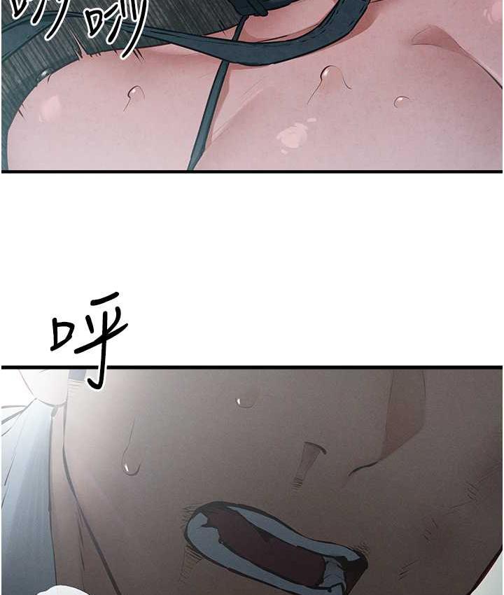 第30话-暧昧的同居初夜 - 第7.jpg页