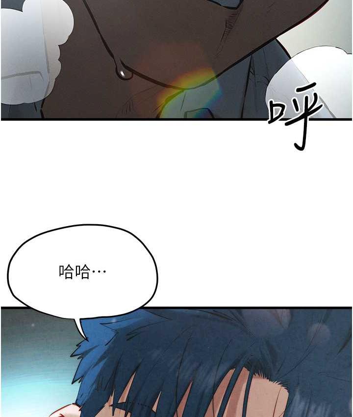 第30话-暧昧的同居初夜 - 第8.jpg页