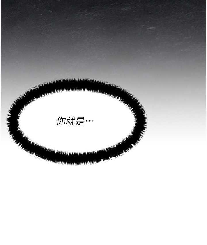 第30话-暧昧的同居初夜 - 第17.jpg页