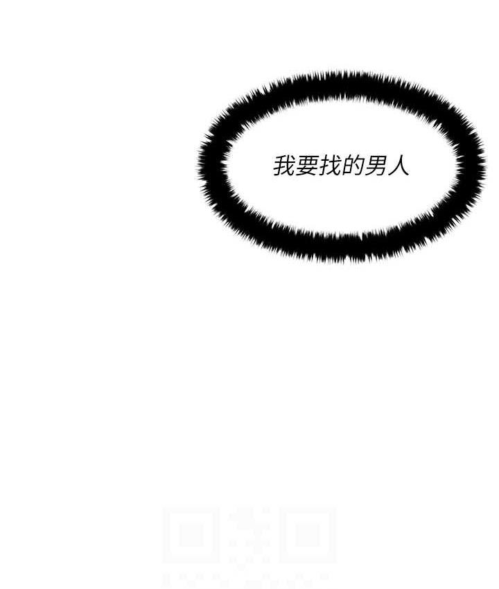 第30话-暧昧的同居初夜 - 第18.jpg页