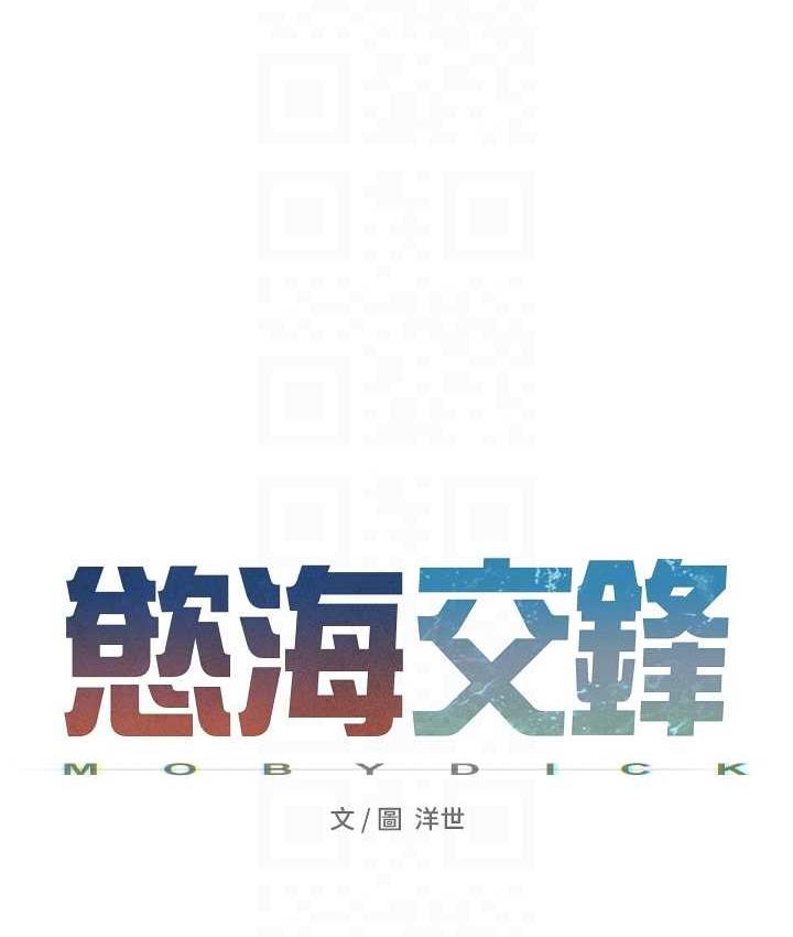 第30话-暧昧的同居初夜 - 第19.jpg页
