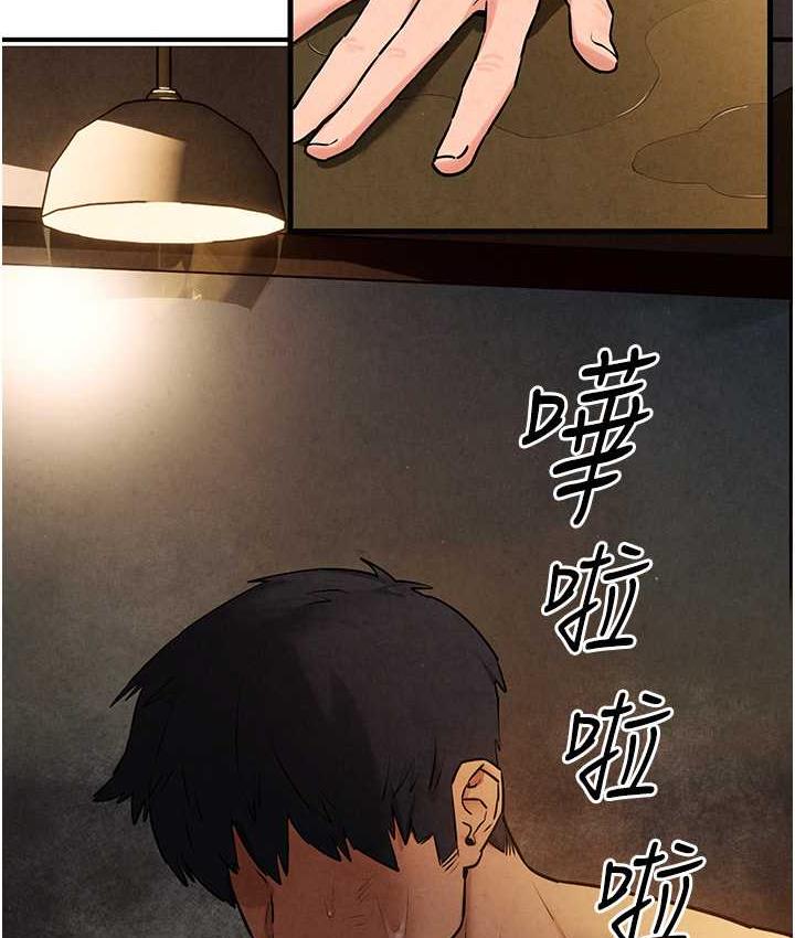 第30话-暧昧的同居初夜 - 第23.jpg页