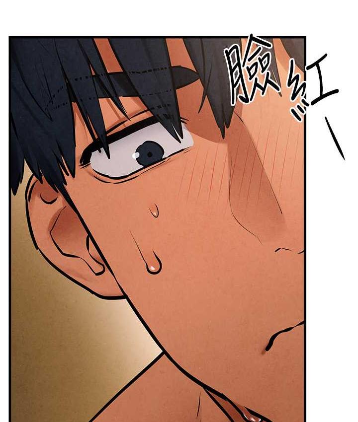 第30话-暧昧的同居初夜 - 第28.jpg页