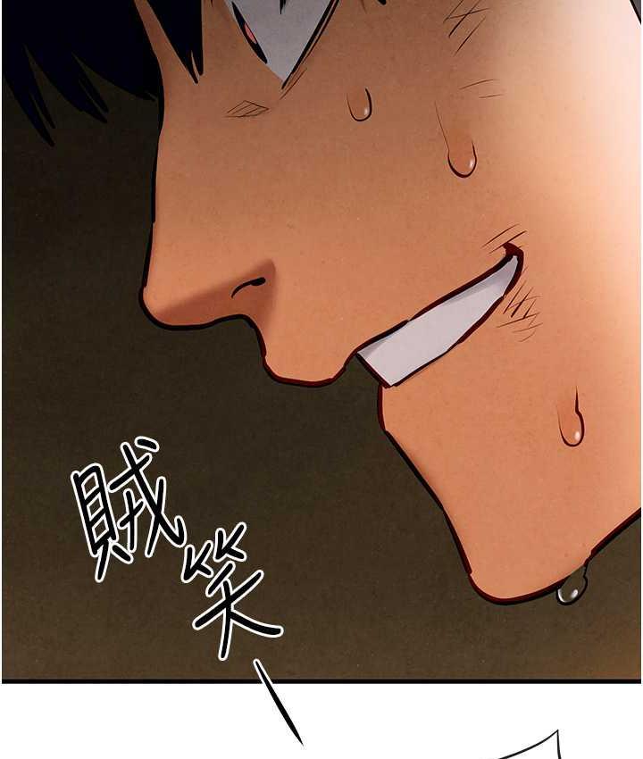 第30话-暧昧的同居初夜 - 第37.jpg页