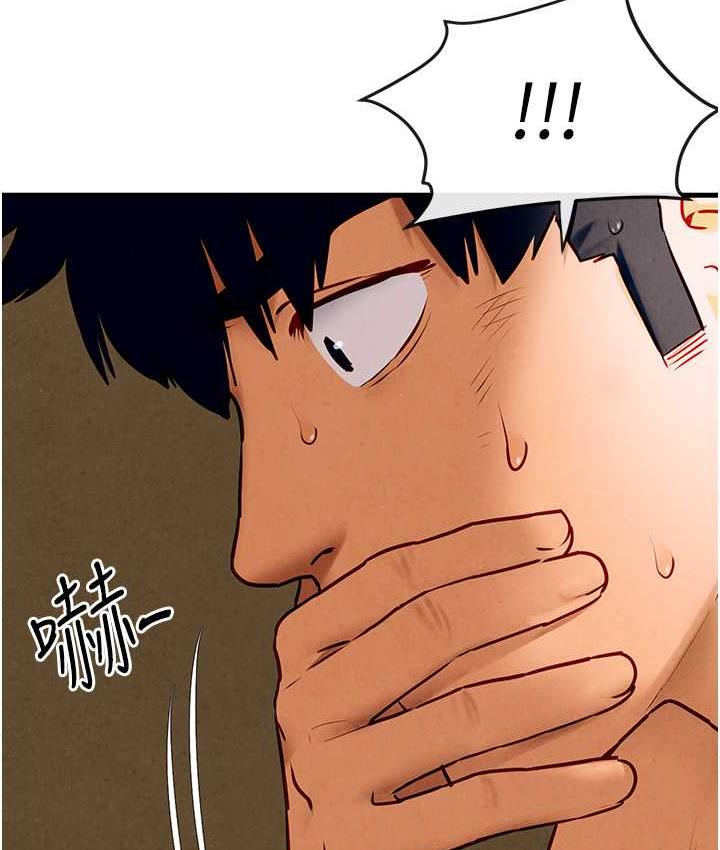 第30话-暧昧的同居初夜 - 第38.jpg页