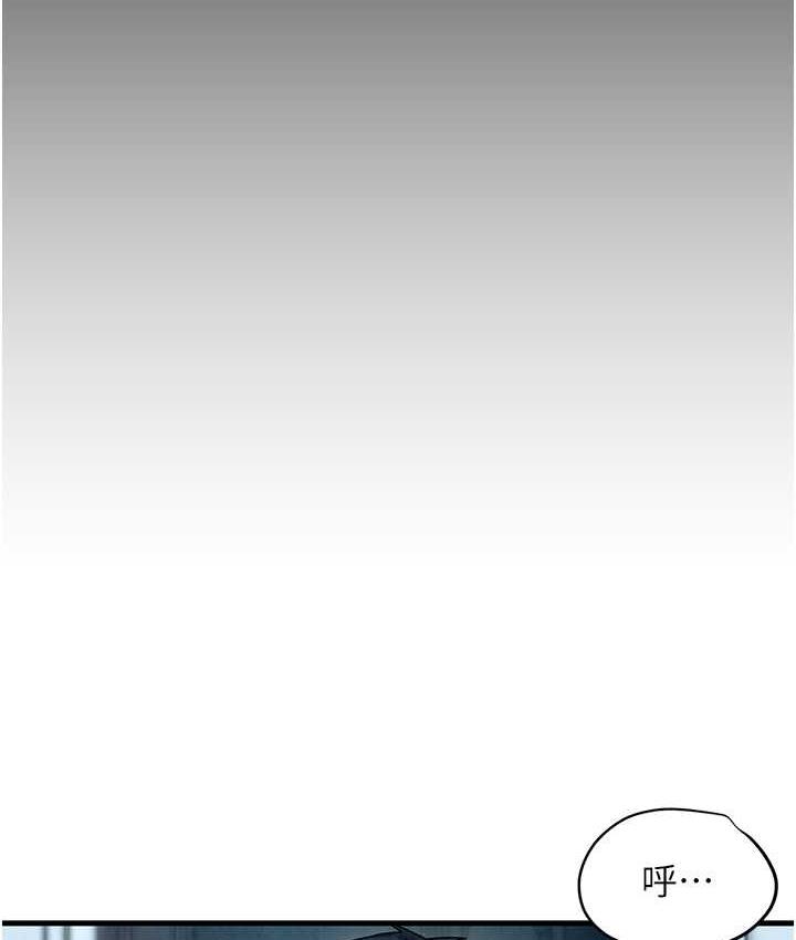 第30话-暧昧的同居初夜 - 第55.jpg页