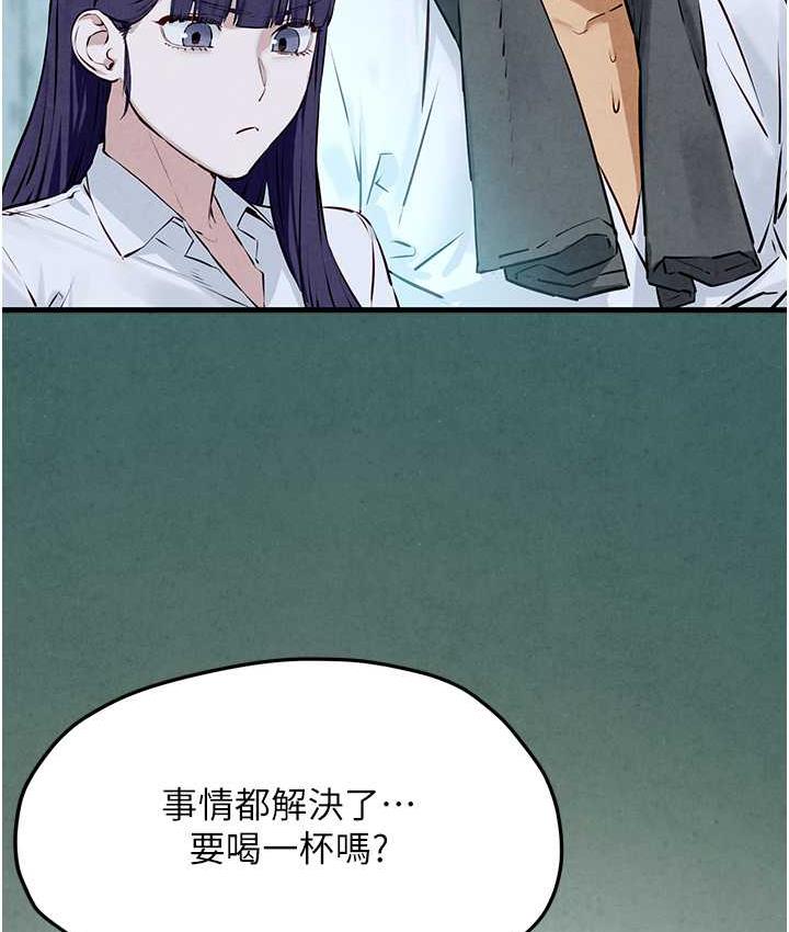 第30话-暧昧的同居初夜 - 第66.jpg页