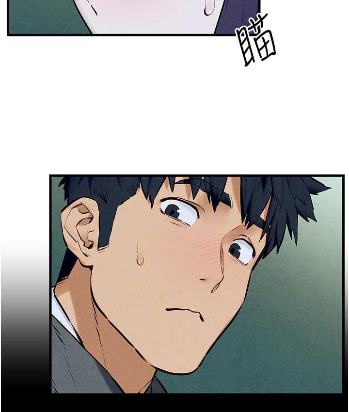 第30话-暧昧的同居初夜 - 第69.jpg页
