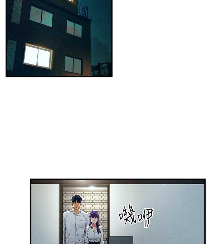 第30话-暧昧的同居初夜 - 第76.jpg页