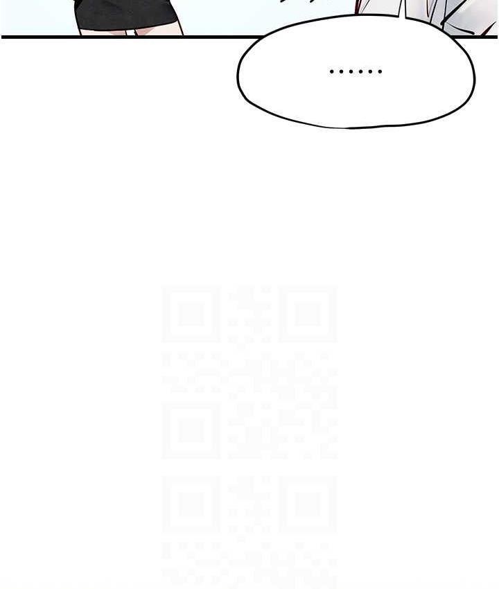 第30话-暧昧的同居初夜 - 第88.jpg页