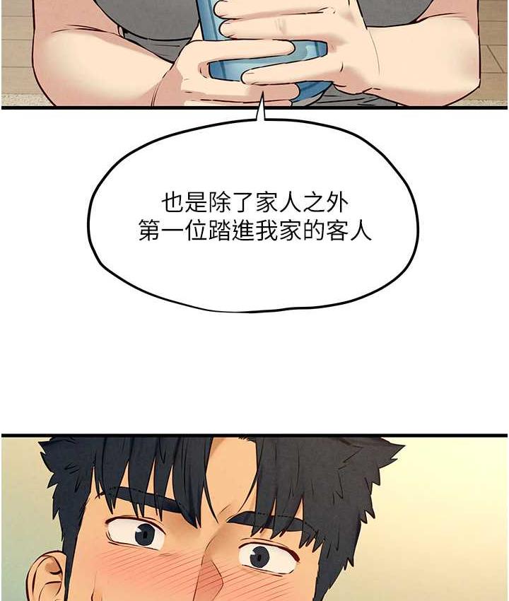 第30话-暧昧的同居初夜 - 第116.jpg页