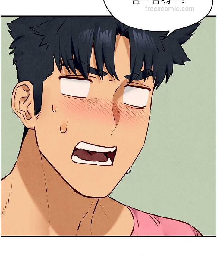 第30话-暧昧的同居初夜 - 第126.jpg页