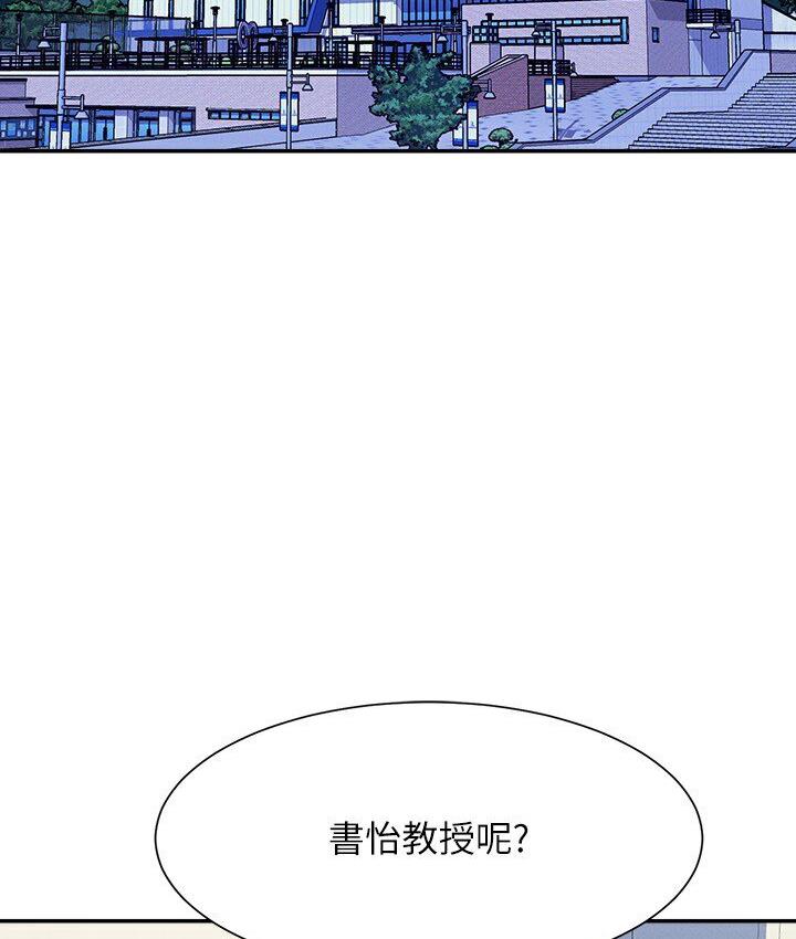 第136话-我得要叫你老公了… - 第9.jpg页