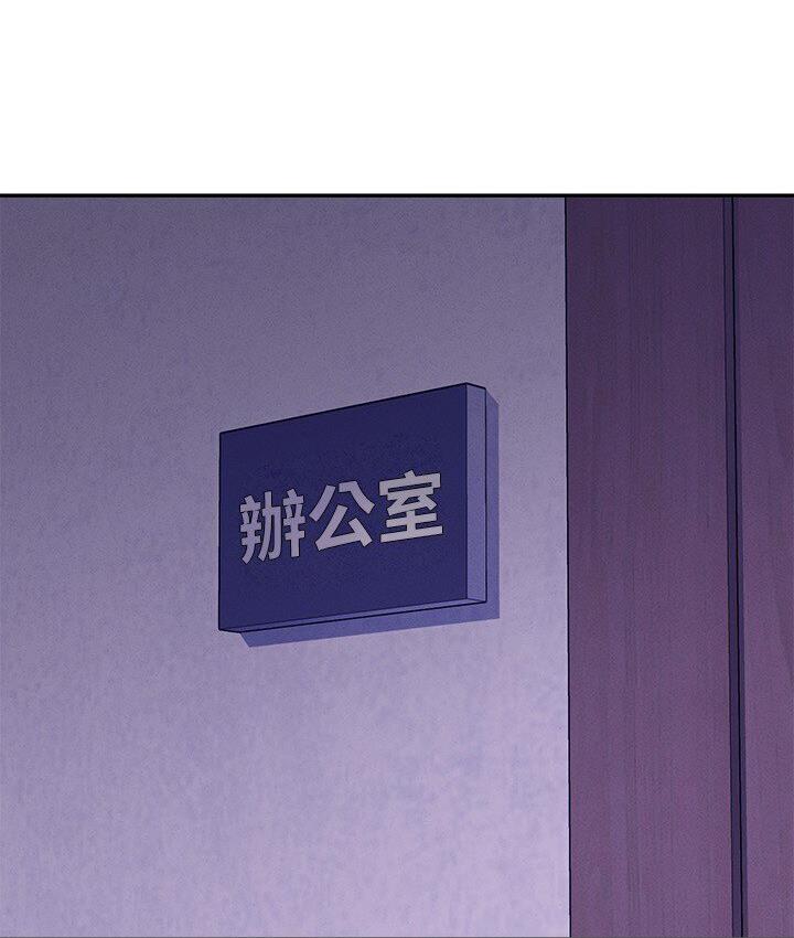 第136话-我得要叫你老公了… - 第20.jpg页