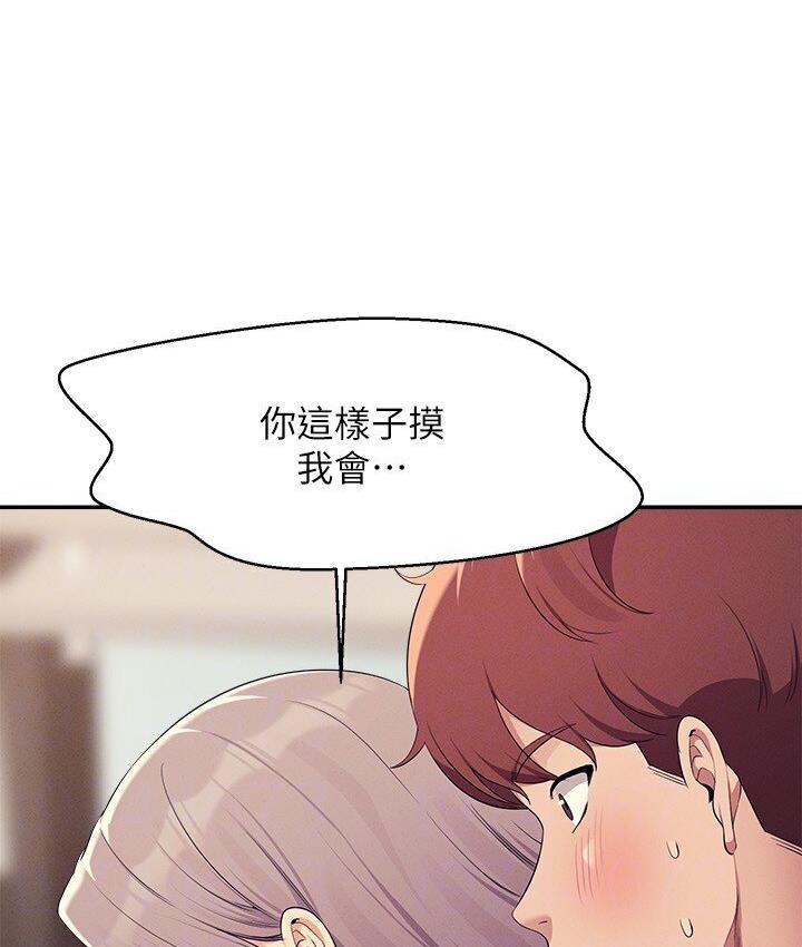 第136话-我得要叫你老公了… - 第25.jpg页